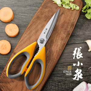 张小泉厨房剪刀家用不锈钢多功能强力鸡骨头剪子食物品级烤肉专用